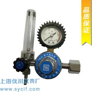 <b>氩气减压器</b>|YQAr-731L