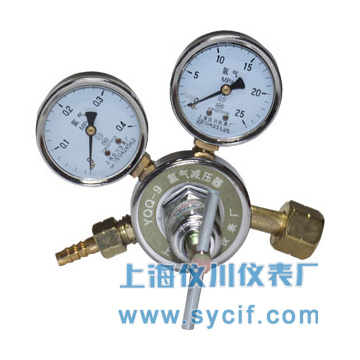 氢气减压器|YQQ-9,YQQ-342,YQQ-370
