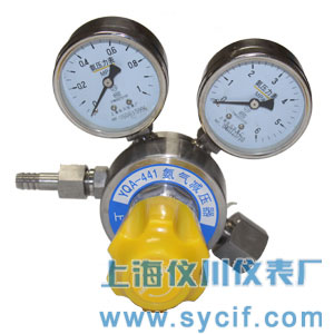 氨气减压器|YQA-411