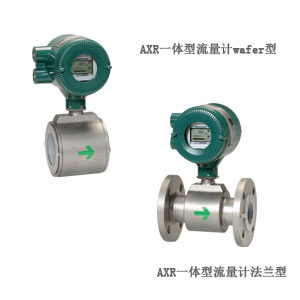 两线制电磁流量计